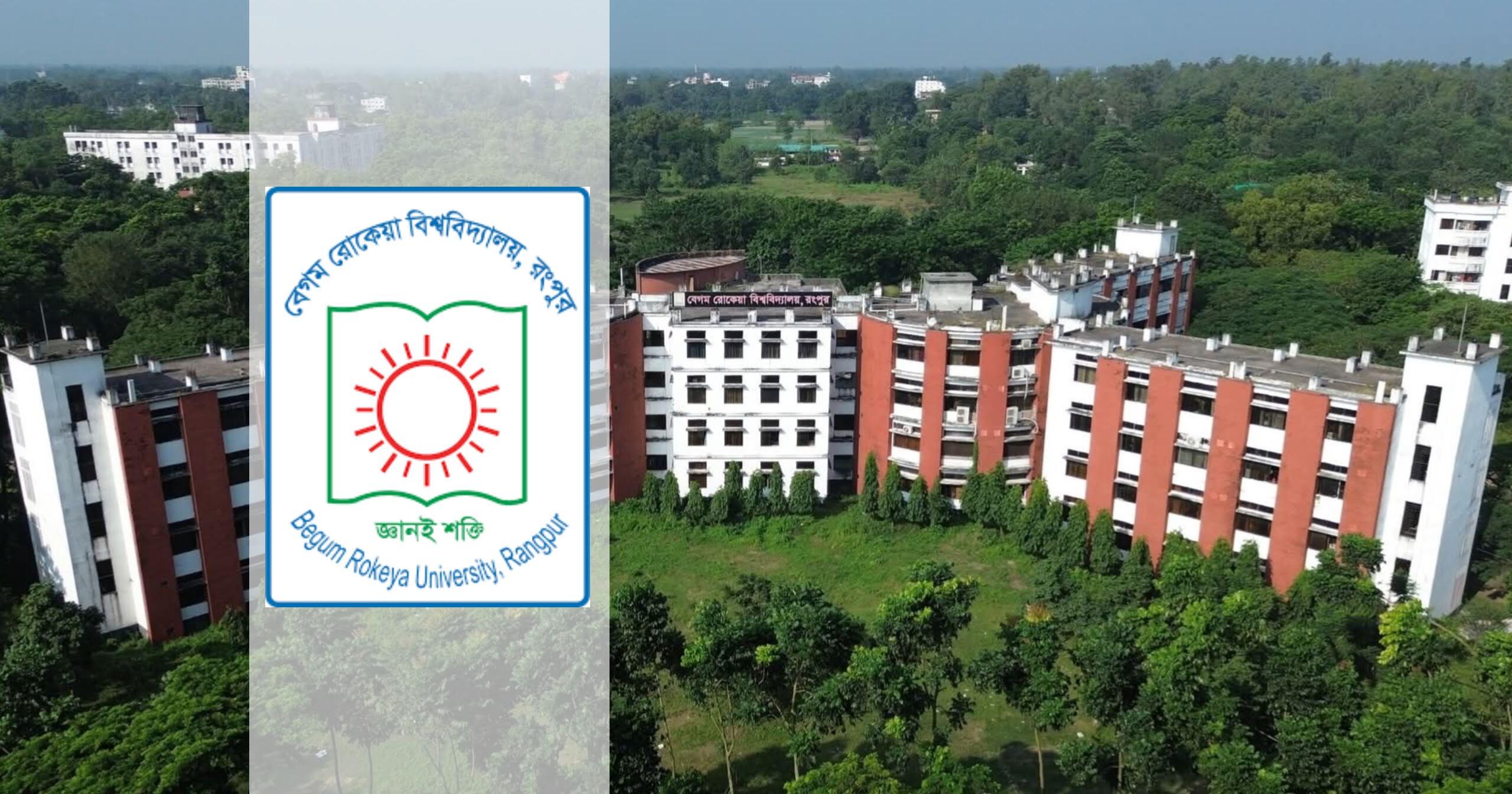 যৌন হয়রানির অভিযোগে বেরোবির তিন শিক্ষকের পদাবনতি